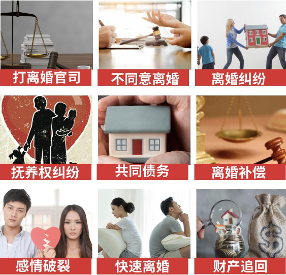 「新北区取证公司」介绍女方出轨需要哪些证据