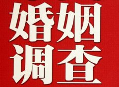 「新北区私家调查」公司教你如何维护好感情