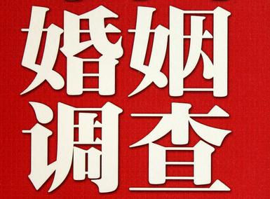 「新北区取证公司」收集婚外情证据该怎么做